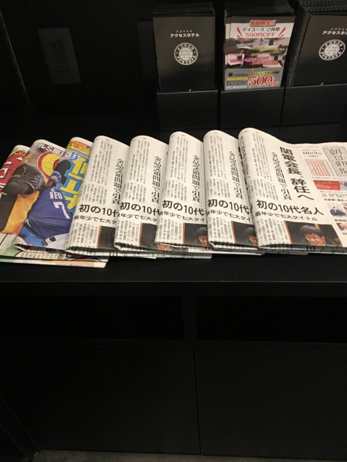 名古屋駅通路酒店 外观 照片
