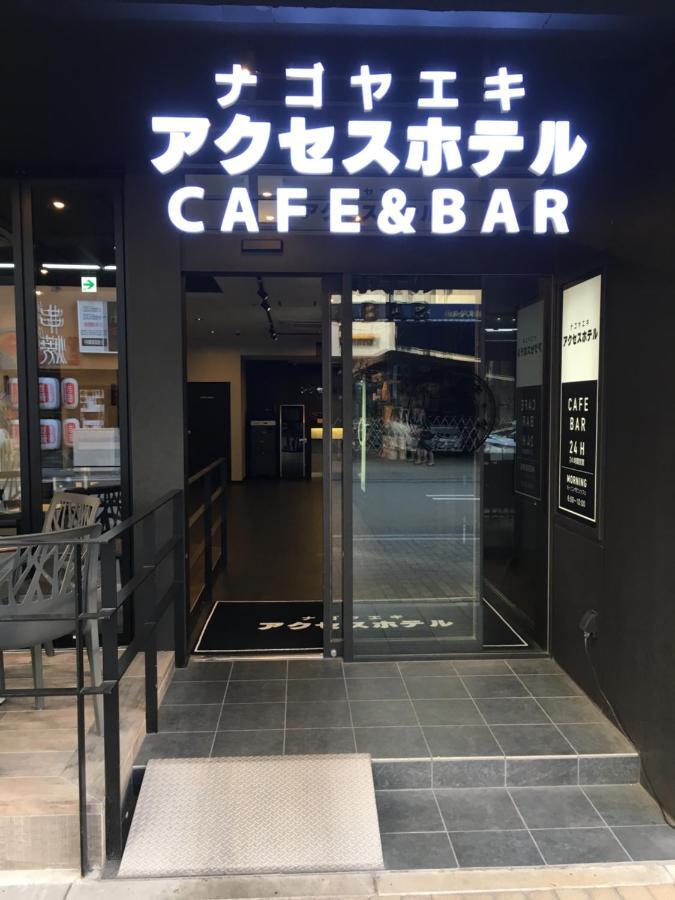 名古屋駅通路酒店 外观 照片