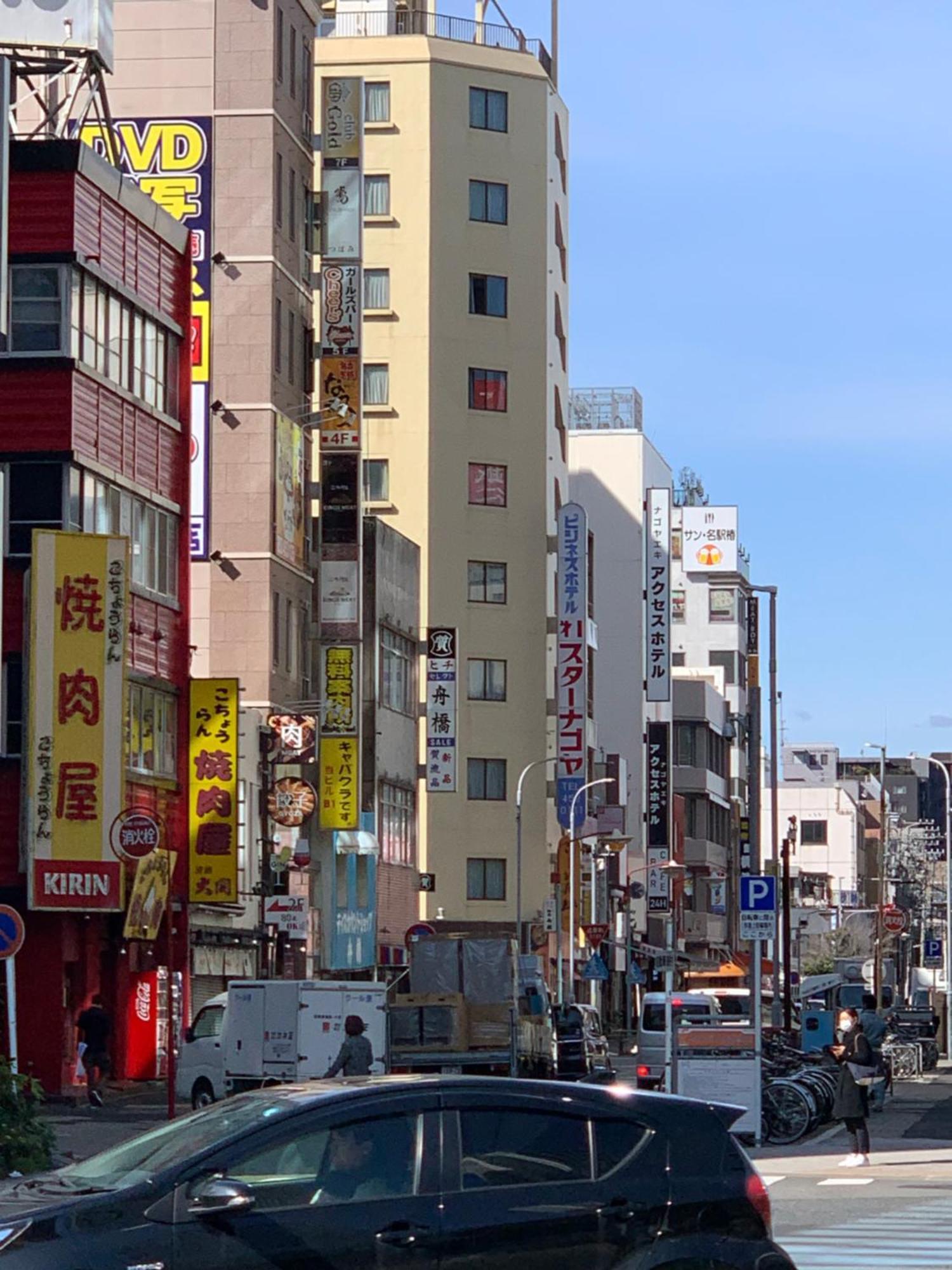 名古屋駅通路酒店 外观 照片